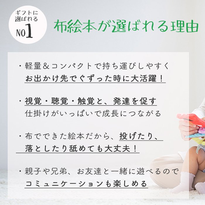 セサミストリート ソフトブック | 絵本 布絵本  エルモ クッキーモンスター 新生児 0歳 1歳児 赤ちゃん ベビー おもちゃ 玩具 知育玩具 仕掛け絵本 音 お出かけ おでかけ カラフル ベビーカー