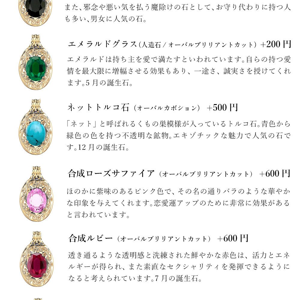 ゴールド ネックレス ハワイアンジュエリー ネックレス ペアネックレス 2本セット 刻印 無料 誕生石入れ可 選べる 大粒カラーストーン 14K K14ゴールド14k k14カットあずきチェーン太1.4mm 2本セット カップル 夫婦 プレゼント ハロウィン 【品番：CG-GP125-1P-CH1020】