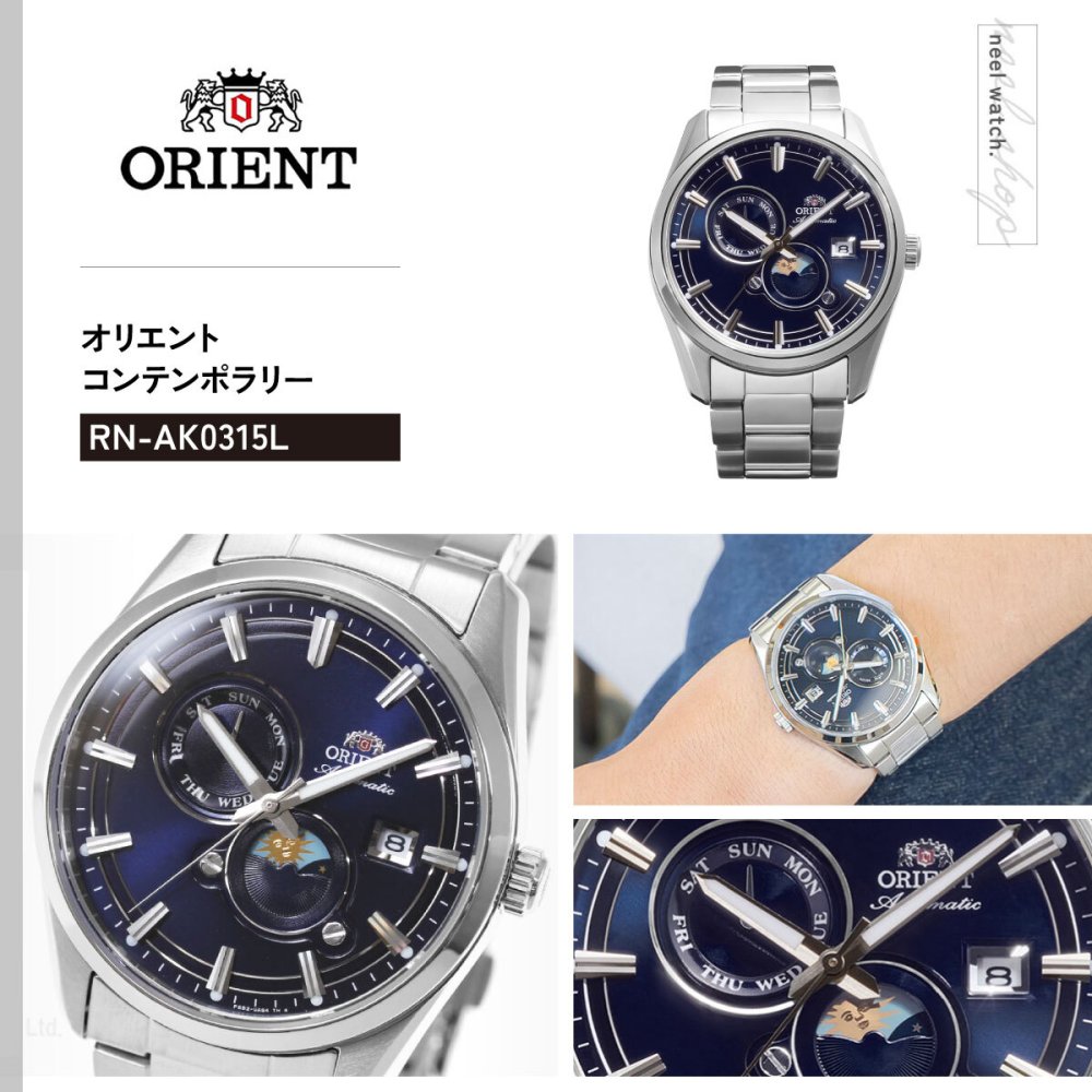 オリエント ORIENT コンテンポラリー Contemporary オリエントストレット サンアンドムーン SUN ＆ MOON 自動巻 腕時計 RN-AK0315L Orient Stretto【2026 新作】