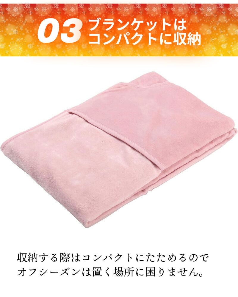 掛け布団 西川 暖か 毛布にもなる 掛け布団カバー 冬用 シングルロング 140×210cm あったかカバー 毛布カバー 毛布タッチ フランネル 暖かい 布団カバー シングルSL カバーになる毛布 羽毛布団カバー 北欧 可愛い おしゃれ 秋冬 ピンク