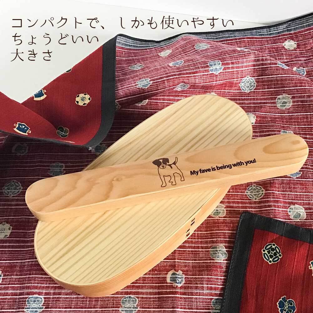 【お名入れ可能】Fave ジャックラッセルテリア 木の箸・箸箱 21cm 19cm 天然木 ヘムロック 箸 箸箱 お弁当 オリジナル ジャック JRT 犬 ペット 動物 アニマル クリスマス