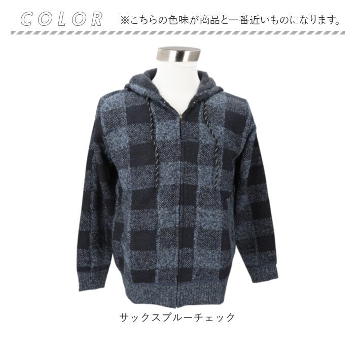 カーディガン メンズ 通販 メンズカーディガン ニット パーカー アウター 裏起毛 厚手 冬物 防寒 暖かい ジャケット セーター チェック柄 ジップ フード カジュアル シンプル ゴルフウェア 秋物アウター