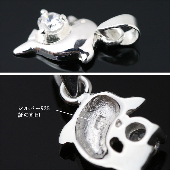 ハワイアンジュエリー シルバー ペンダントトップ ドルフィン イルカ ジルコニア シンプル シルバー925 ネックレス チェーン別売 ペンダントヘッド メール便 メンズ レディース 誕生日 プレゼント ハロウィン 【品番：PSP-006】