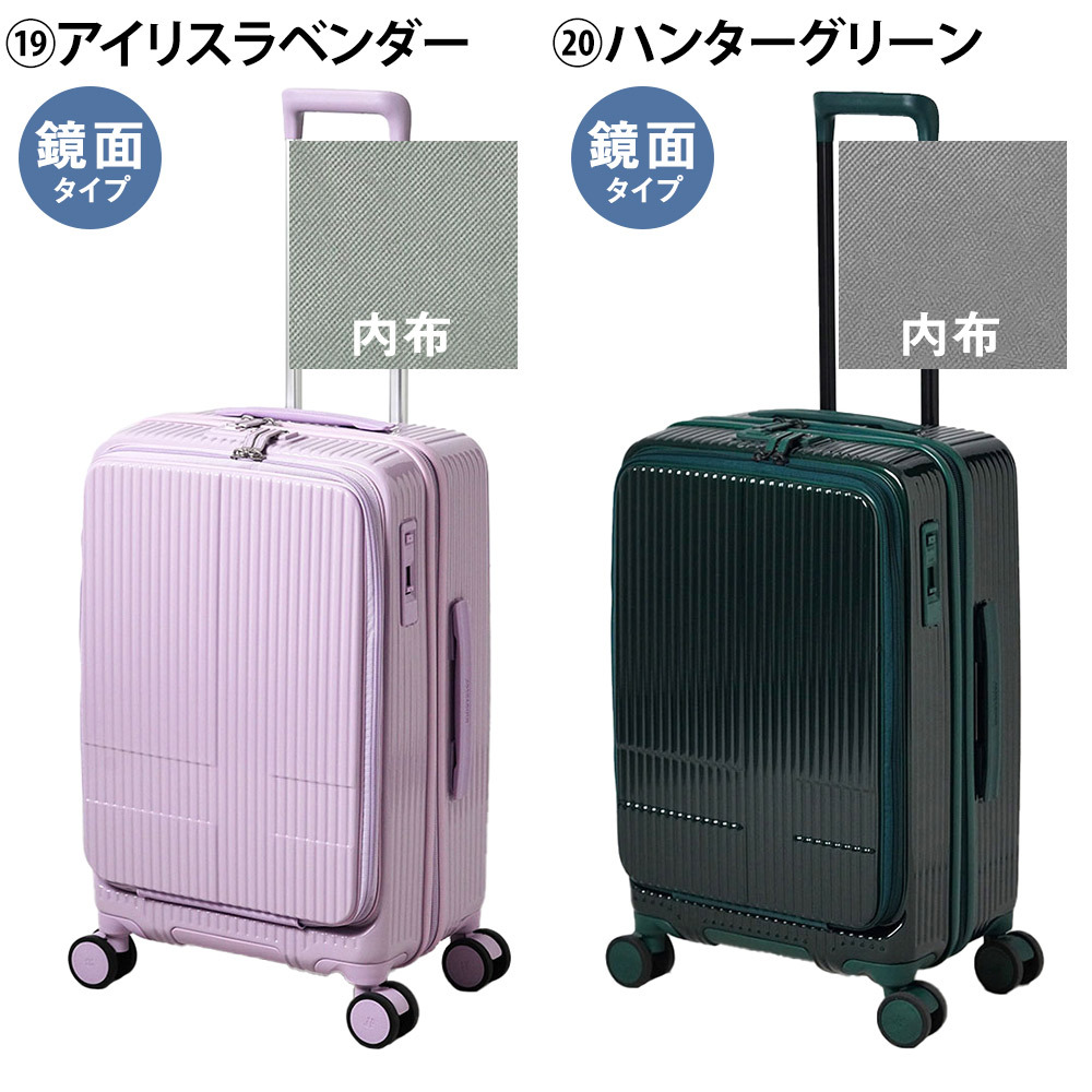 イノベーター スーツケース キャリーケース 55L 3-4泊程度 innovator INV155 メンズ レディース 送料無料 誕生日プレゼント 【正規代理店】
