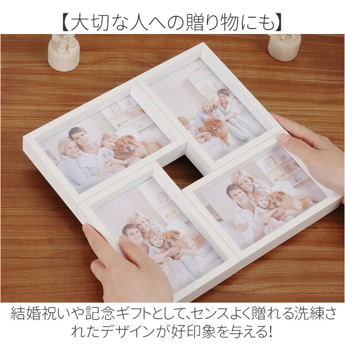 フォトフレーム 通販 写真立て複数枚 4枚飾り L判フォトフレーム 壁掛けスタンド兼用 木目調フレーム ウッドフレーム おしゃれインテリア 北欧ナチュラル ガラス板仕様 結婚祝いギフト 出産祝い 新築祝い贈り物 記念品写真立て ファミリーフォト 正方形