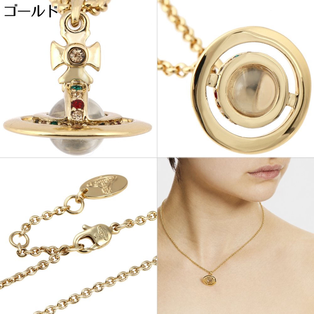 ヴィヴィアンウエストウッド ネックレス Vivienne Westwood ヴィヴィアン プチオーブペンダント 63020098 選べる5色 【ラッピング無料 誕生日 お祝い プレゼント ギフト 贈り物】 送料無料