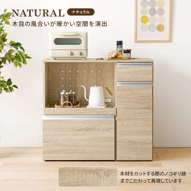 食器棚 キッチン収納 キッチンカウンター収納庫タイプ カウンターテーブル キッチン カウンター キッチンラック ラック 棚 キャビネット 食器 キッチン家電 引き出し 引出し 引出し収納 調理器具 スッキリ片付く ：