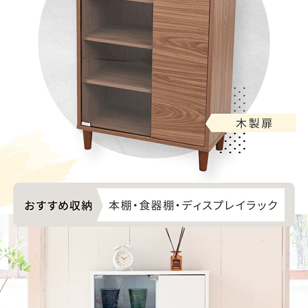 収納家具 ラック ガラスキャビネット 脚付き 本棚 ガラス 扉付き 木製北欧 薄型 リビング収納 リビングキャビネット 幅 60 奥行き 30 高さ 90