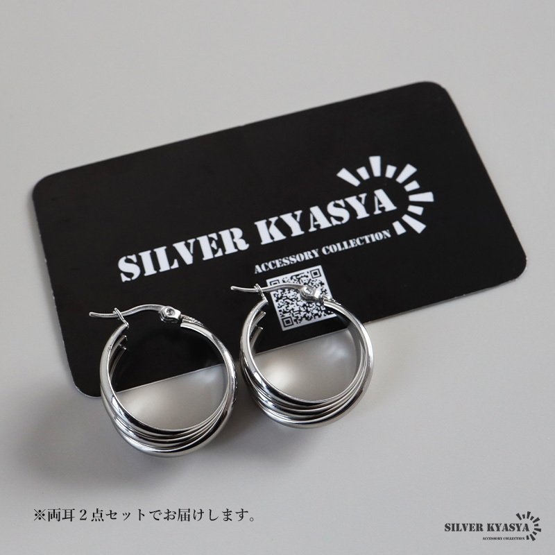 ステンレス 大ぶりピアス 3連ピアス ツイストピアス フープピアス シルバー プチプラ 大きめ 存在感 メタル ワイド 両耳2点 レディース 女性 金属アレルギー対応 イヤリング