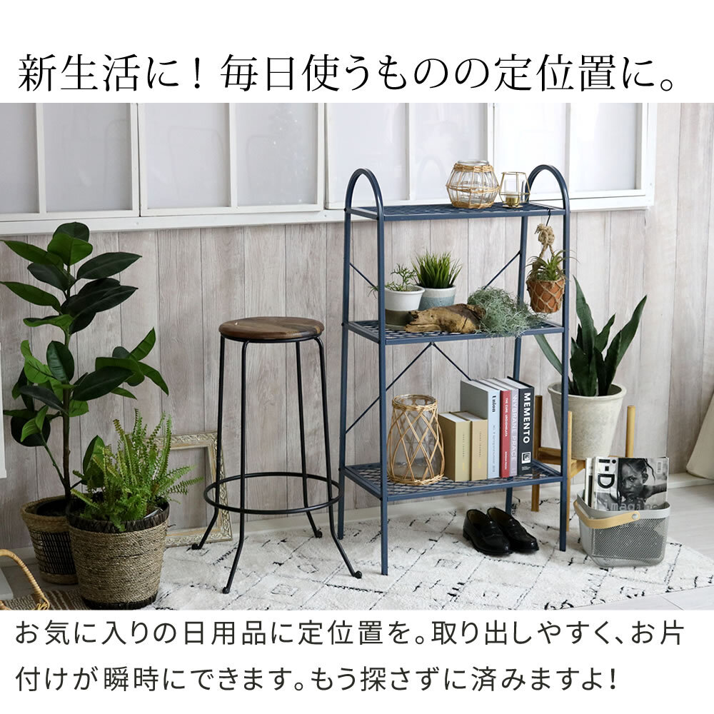 ラック オープン３段 「TWILL」 ツイル TW002 シェルフ 棚 オープンシェルフ３段 スチール アイアン 幅60 フラワー スタンド 花台 植木鉢 プランター 室内 屋外 店舗 オフィス スリム おしゃれ 収納 間仕切り パーテーション 新生活