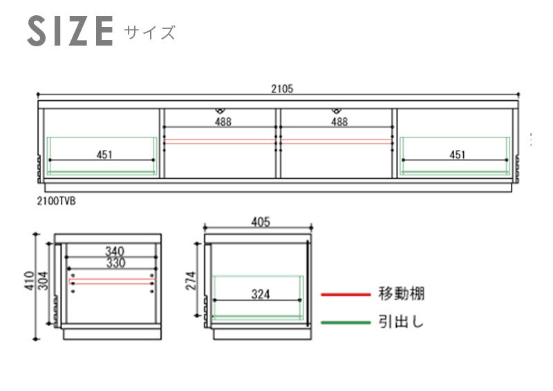 テレビ台 テレビボード バイカラー ローボード 幅 210cm 艶有り UV塗装 鏡面仕上げ ツートン ツートンカラー 傷に強い 天然木 ウォールナット ホワイトオーク 引出し 扉 収納 ルーバー
