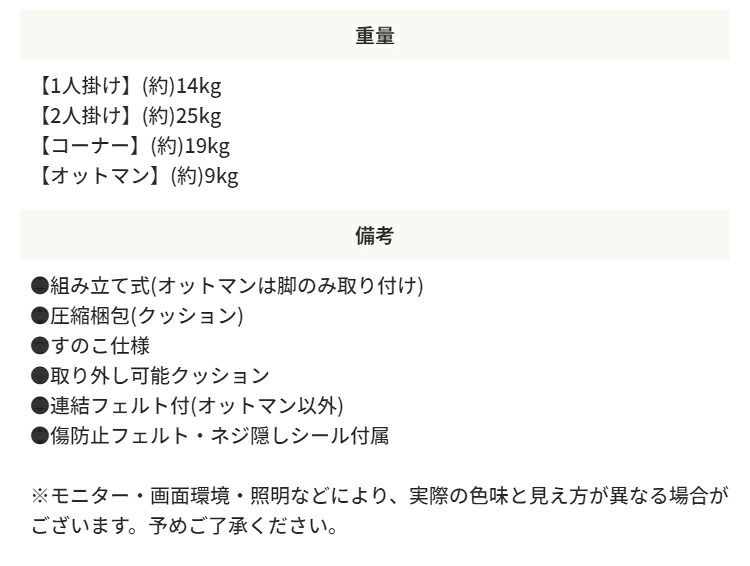 ソファ 座椅子 セット フレキシブル ファブリック 3人掛け N-E-O ネオ 1人掛け コーナー2台