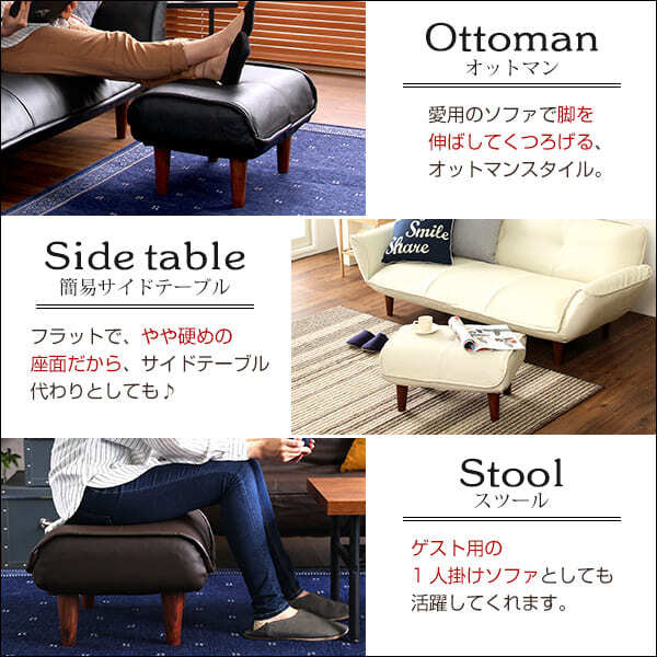 ソファ 座椅子 ・オットマン レザー サイドテーブルやスツールにも使える。日本製｜Kleine-クレーナ-