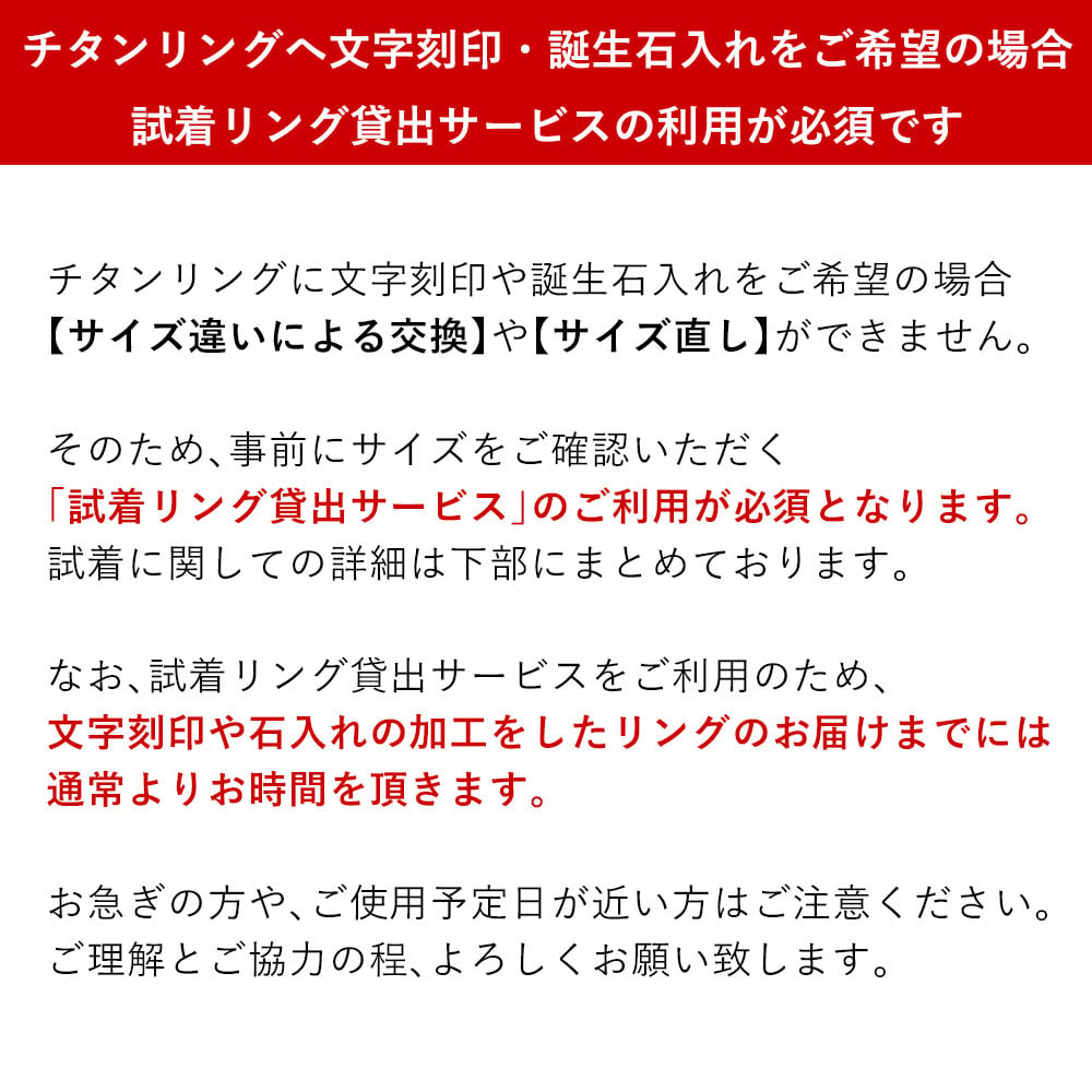 ペアリング 2本セット 金属アレルギー対応 指輪 純チタン ハワイアンジュエリー リング 刻印 無料 誕生石入れ可 1号～29号 幅約3.5mm スクロール ギフト対応可 大きいサイズ 小さいサイズ つけっぱなし 変色しない 金アレ対応 プレゼント ハロウィン 【品番：TIR201P】
