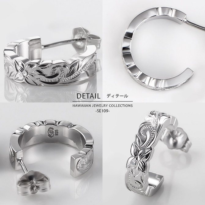 ハワイアンジュエリー フープピアス 誕生石 フープピアス カットアウト Mサイズ 片耳 一個購入可 シルバー925 ロジウムコーティング キャッチ シンプル 20G ゲージ BY THE SEA バイザシー メンズ レディース 誕生日 プレゼント ハロウィン 【品番：SE109】