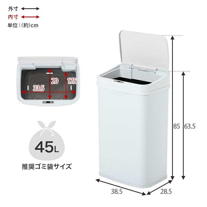 ゴミ箱 ダストボックス センサー 自動 消臭 キッチン 生ごみ対応 おむつ ごみ箱 縦開き オムツペール臭わない 50l 新居祝い 新築祝い 新生活 スリム ふた付き 人感センサー おしゃれ トイレ 洗面所