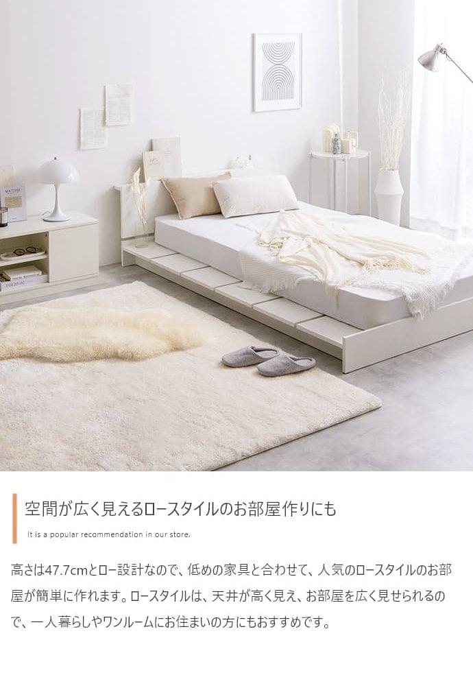 ベッド 寝具 セミダブル ヘッドボード コンセント付き ロー ボンネルマットレス付き ナチュラル ホワイト 北欧風 韓国風 ソファ プレゼント 新築祝 一人暮らし シンプル おしゃれ モダン 寝室 ホテル インテリア家具