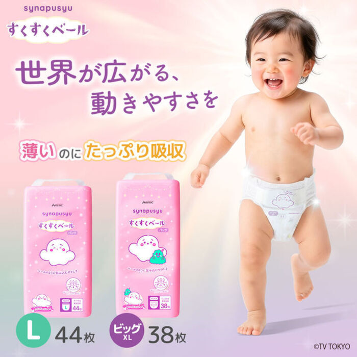 【シナぷしゅデザイン】AIRFRIC すくすくベール【Lサイズ】おむつオムツ -3度 最薄 マスクのような 薄型 驚きの吸収力 高吸収ポリマー ムレ防止 通気さらさら