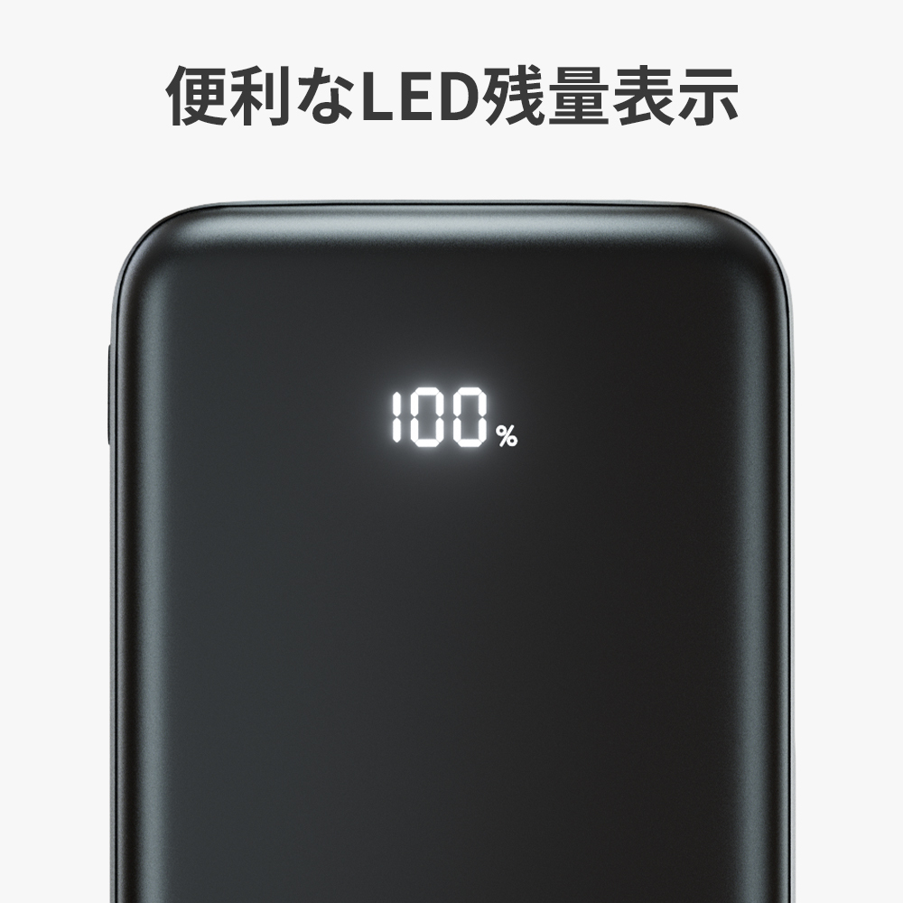 モバイルバッテリー 巻き取り式 ケーブル一体型 20000mAh 20W 3台同時充電 Type-Cケーブル内蔵 Type-C /USB-A出力 リール 伸縮ケーブル PD対応 残量表示 PSE認証済 機内持込可 旅行 出張 停電対策 防災グッズ