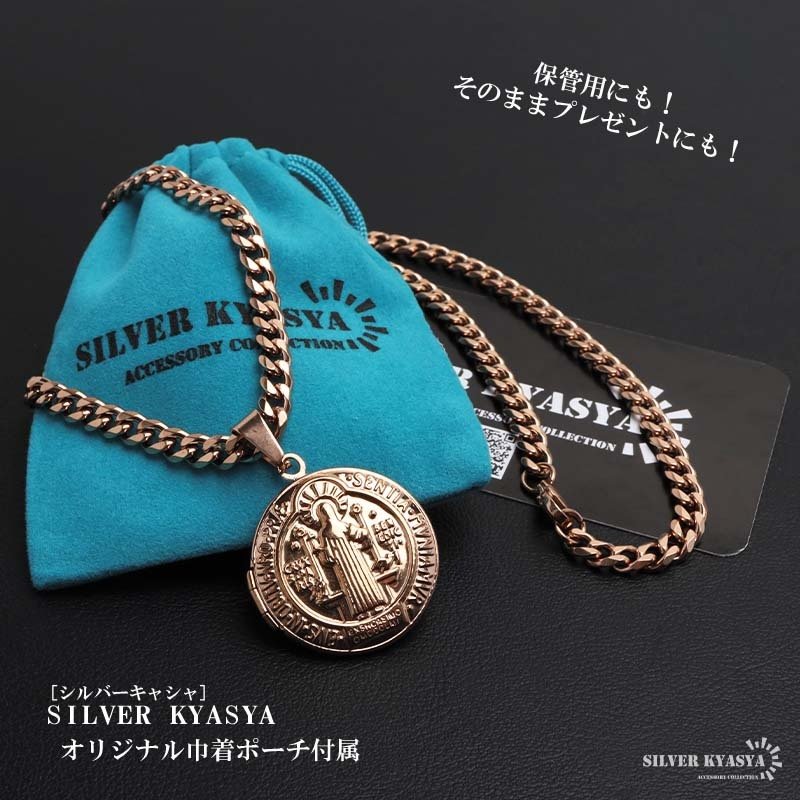 ステンレス ロケットネックレス HIPHOP 喜平チェーンネックレス ロケットペンダント 写真 記念 思い出 50cm 60cm ピンク 聖ベネディクト 6面カット メンズ 男性 金属アレルギー対応