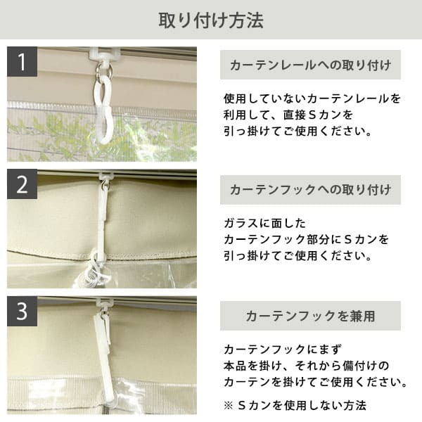 カーテン 窓まわり 断熱 ライナー 100×140cm 2枚 防寒 冷気を防ぐ 暖房 透明 冷房 窓 冷気遮断 冷暖房効率UP 省エネ 抗菌 防カビ UVカット ライナー採光 無地 シンプル 腰高窓