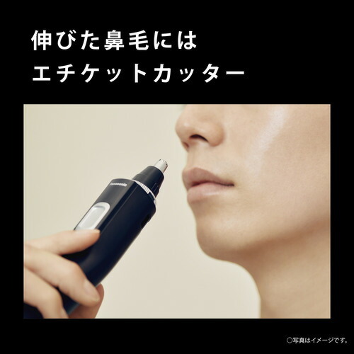 パナソニック ER-GN71-K エチケットカッター メンズグルーミング 黒
