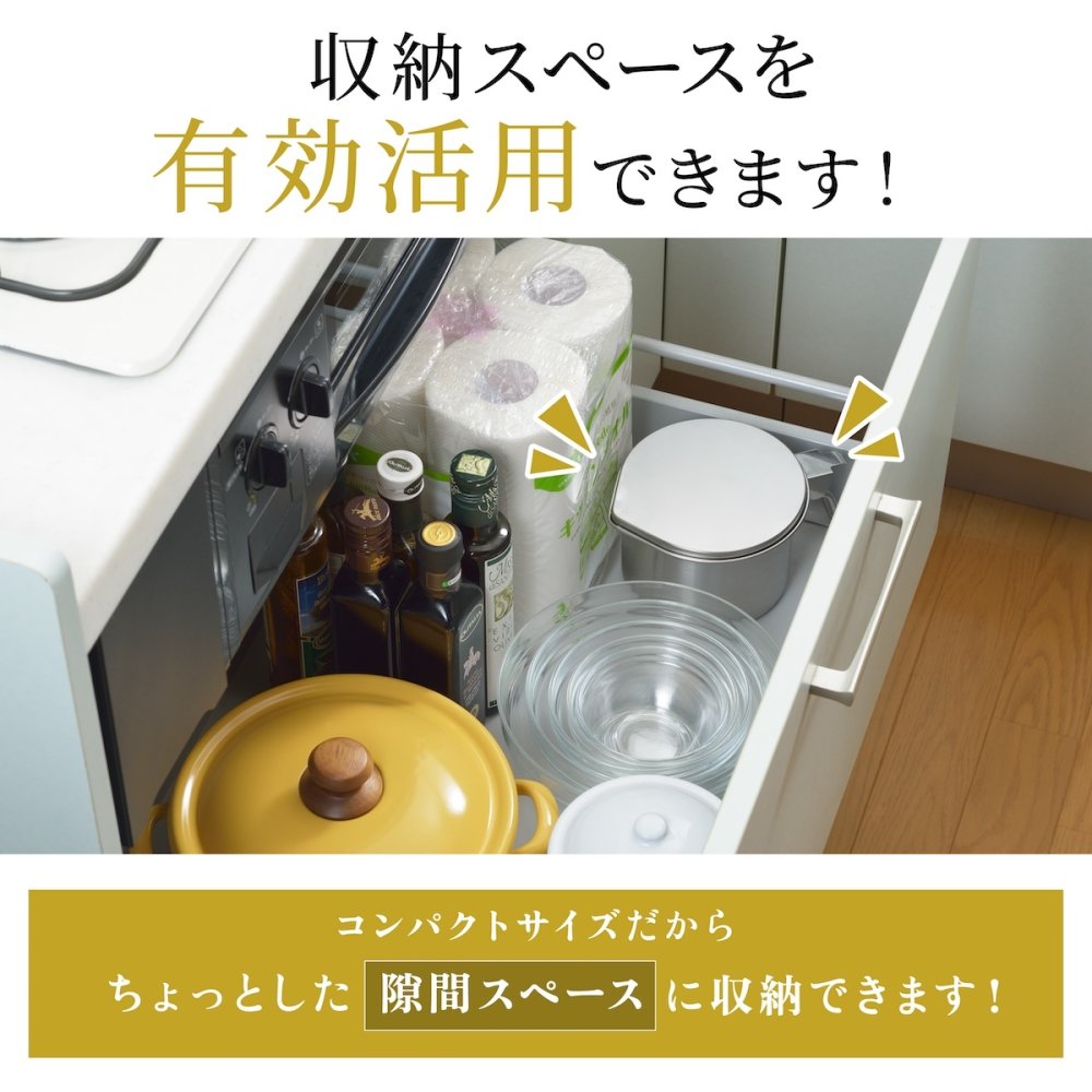 【燕三条】オイルポット 小さめ コンパクト 600mL 日本製 小さなオイルポット For油 フォーユー  ステンレス  油入れ 油ポット  揚げ物 天ぷら 小さい ミニ おしゃれ  油こし 液垂れしづらい シンプル アーネスト