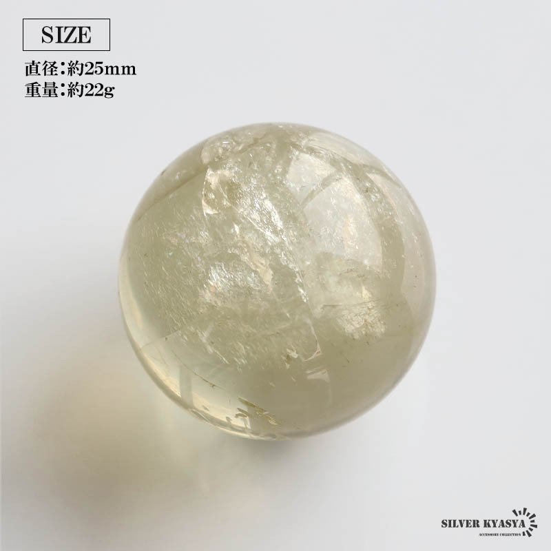 シトリン 丸玉 天然石 25mm 一粒 水晶玉 ボール パワーストーン 浄化 置き石 インテリア 飾り 本物 小物 雑貨