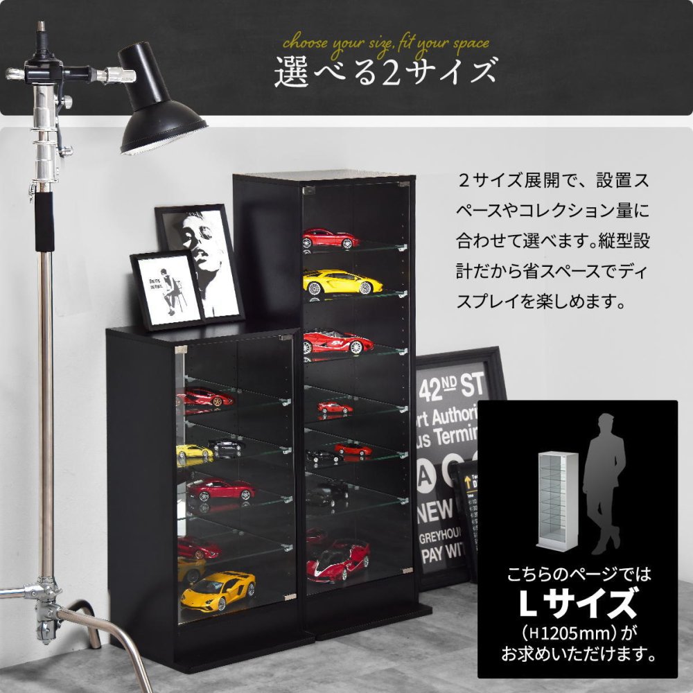 コレクションケース Lサイズ ONLS0417 フィギュアボックス 幅43cm 奥行34cm 高さ120.5cm リビング収納 背面ミラー コレクションケース 推し活 ディスプレイ ケース 角型 推し活 収納 ディスプレイ おしゃれ