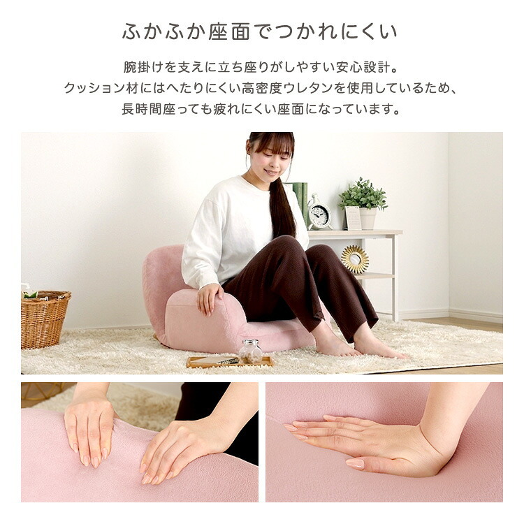 座椅子 日本製 肘掛け付き リクライニング 14段階 ロー フロアチェア コンパクト 1人掛け おしゃれ かわいい ベロア 高反発ウレタン ふかふか 一人暮らし ワンルーム 北欧 省スペース チェア 読書 テレビ鑑賞 完成品 ピン ザイス 大人かわいい