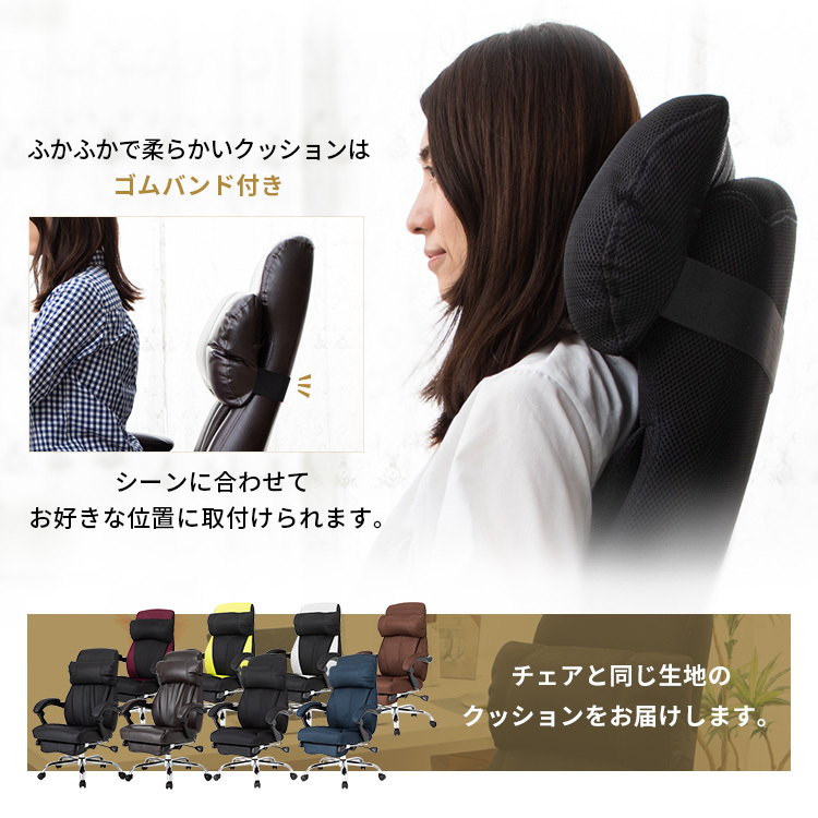 オフィスチェア リクライニング ハイバック ビジネスチェア H-8800L在宅勤務 テレワーク 在宅ワーク 自宅勤務 デスクチェア メッシュチェア リクライニングチェア いす メッシュ 事務椅子 レザ SIMPLESTYLE ギフト プレゼント 景品 新生活