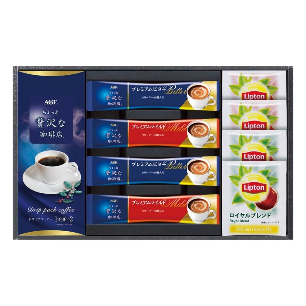 AGF リプトン 珈琲 紅茶 詰め合わせ ギフトセット 計9点入 コーヒー 紅茶 ティーセット 珈琲紅茶セット【北海道・沖縄県・離島 配送不可】