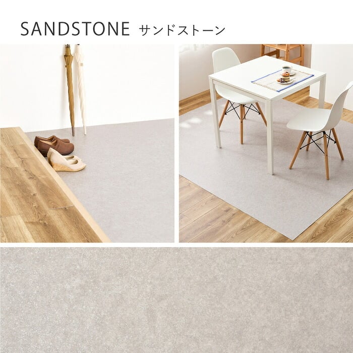 ラグ カーペット フロアタイル フロアシート 住宅用 マット 防炎 抗菌 防カビ 抗ウイルス 水洗い可能 洗える カット可能 滑り止めシール付き ホット 対応 床暖房対応 キッチン リビング ペットコーナー 玄関 木目 石目 大理石 タイル テラコッタ 新生活