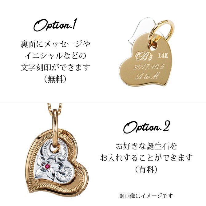 ゴールド ネックレス ハワイアンジュエリー ネックレス 刻印 無料 誕生石入れ可 Wハート 14K K14イエロー＆ホワイトゴールド 14k カットあずきチェーン太0.9mm ギフトラッピング可能 彼女 妻 女性 レディース プレゼント ハロウィン 【品番：CG-GP101YW-CH123】