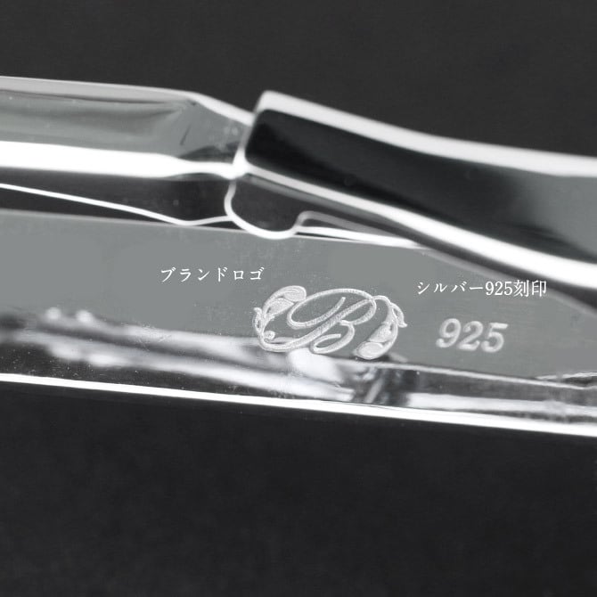 ネクタイピン ネクタイバー 誕生石入れ可 シルバー925 ロジウムコーティング ハワイアンジュエリー オリジナル ハワイアン彫り 結婚式 結婚 おしゃれ ビジネス シンプル BY THE SEA バイザシー 彼氏 夫 男性 メンズ 誕生日 ハロウィン 【品番：STB2101】