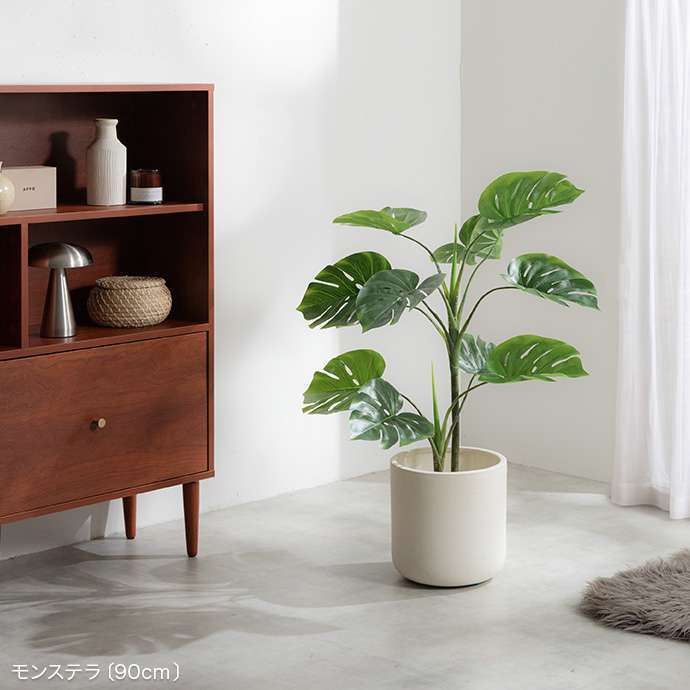 【高さ90cm】光触媒人工観葉植物 モンステラ 幅50cm×奥行50cm×高さ90cm リビング ダイニング 天然木 お部屋に気軽に飾れて空間を美しく彩るフェイクグリーン 本物の植物のようなリアルな質感とインテリアに馴染む風合いが魅力です