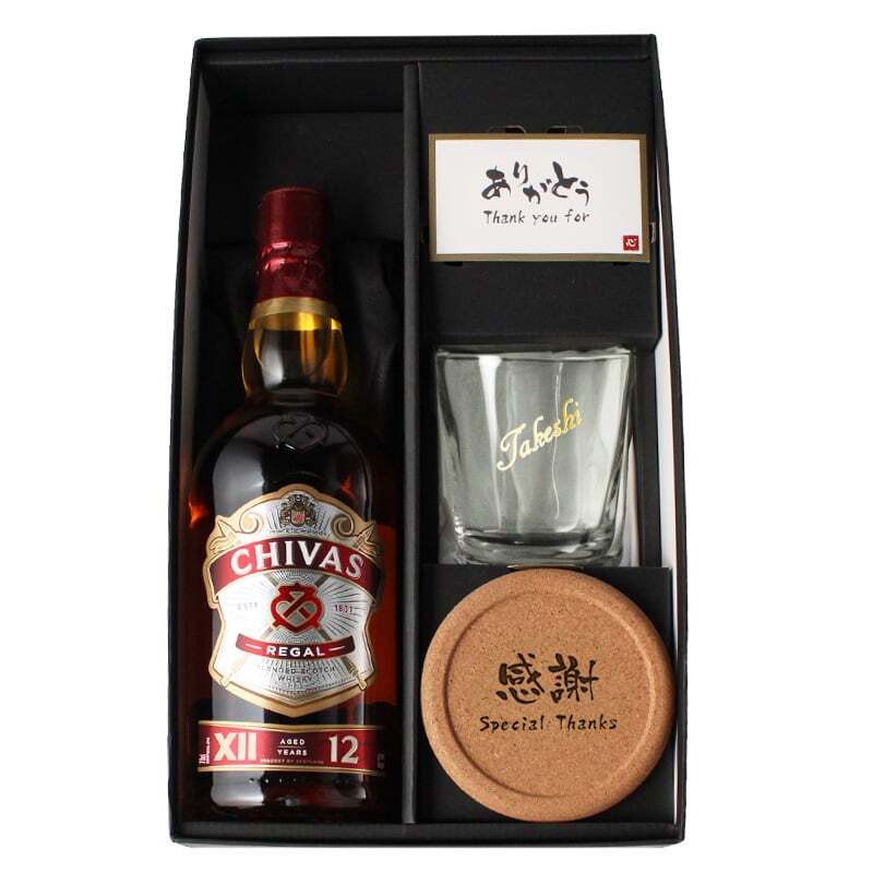 シーバスリーガル 12年 名入れ お酒 ウイスキー 700ml 40度 ロックグラス グラス 名前入り プレゼント ギフト 面白い センス 定年退職 還暦祝い 退職祝い 男性 女性 お祝い 古希 喜寿 傘寿 米寿 卒寿 白寿 百寿 敬老の日