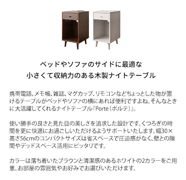 ローテーブル サイドテーブル 北欧 おしゃれ 木製 ソファテーブル ナイトテーブル コンセント付き スリム 電話台 ローテーブル サイドチェスト チェスト ラック 収納機能付きテーブルナイトテーブル 机 コーヒーテーブル コンパクト 天然木 スチール