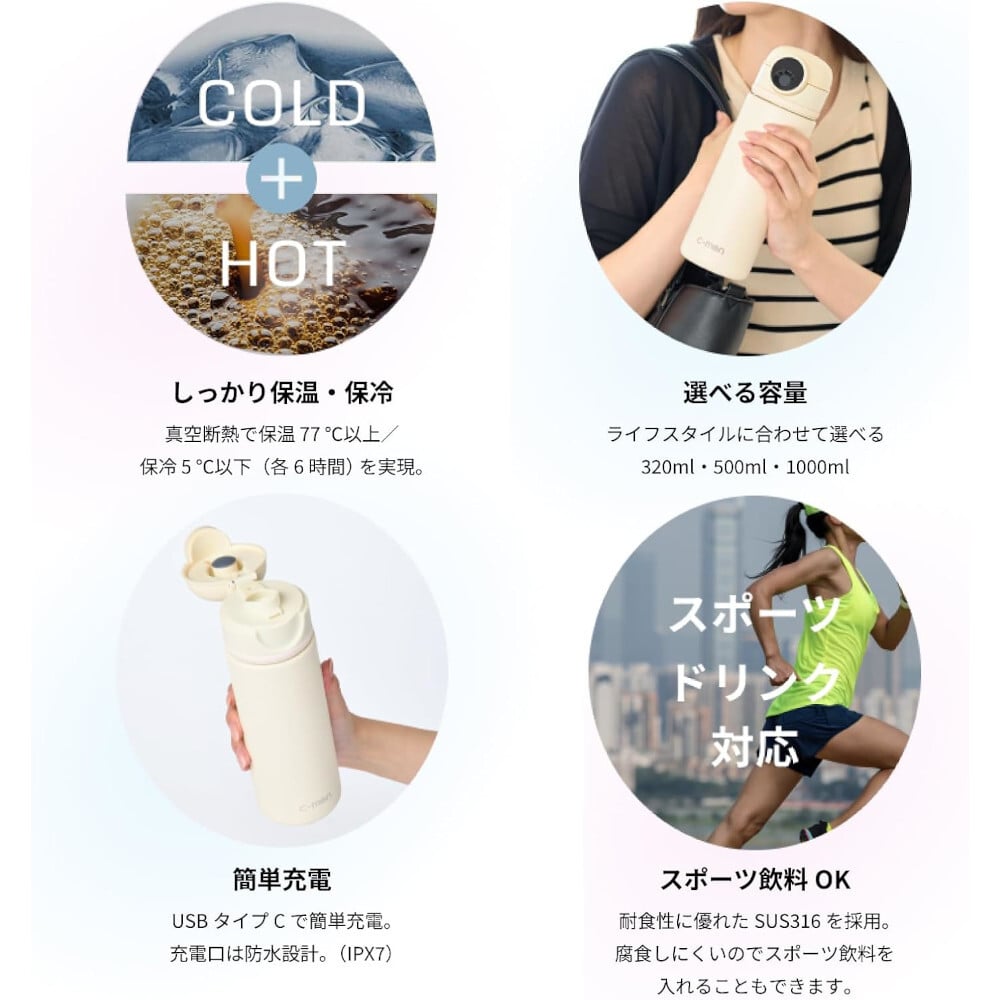 シーモン(c-mon) 指紋センサー付き真空断熱ボトル 水筒 保温保冷 スポーツドリンク対応 ステンレス ワンタッチ 1000ml ピュアホワイト【無料ラッピング】【送料無料※一部地域除く】