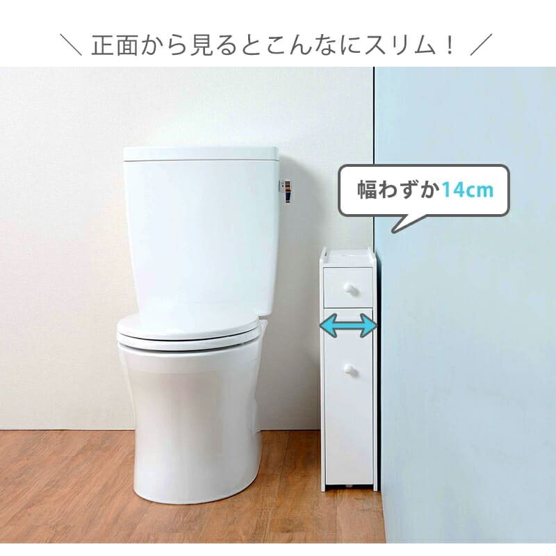 ラック トイレ スリム コーナー 収納 棚 トイレットペーパー 収納ケース 薄型 生理用品 掃除用具収納 掃除ブラシ コンパクト ホワイト MTR-6569WH 新生活