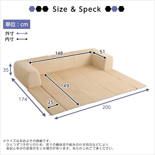 フロアマット付きソファ Mサイズ 幅200cm カバーリング 洗える 日本製 フロアソファ ローソファ マット付き 2WAY プレイマット リビング ソファー 国産 シンプル おしゃれ かわいい ウレタンフォーム カバー洗濯 リラックス リビングソファ