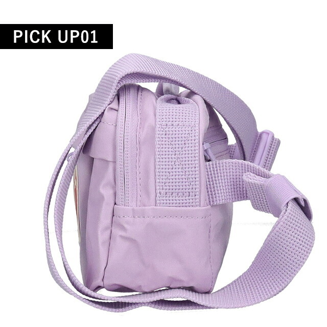 フェールラーベン ヒップパック メンズ レディース ブランド FJALLRAVEN KANKEN HIP PACK ウエストポーチ 2WAY F23796 Pastel Lavender