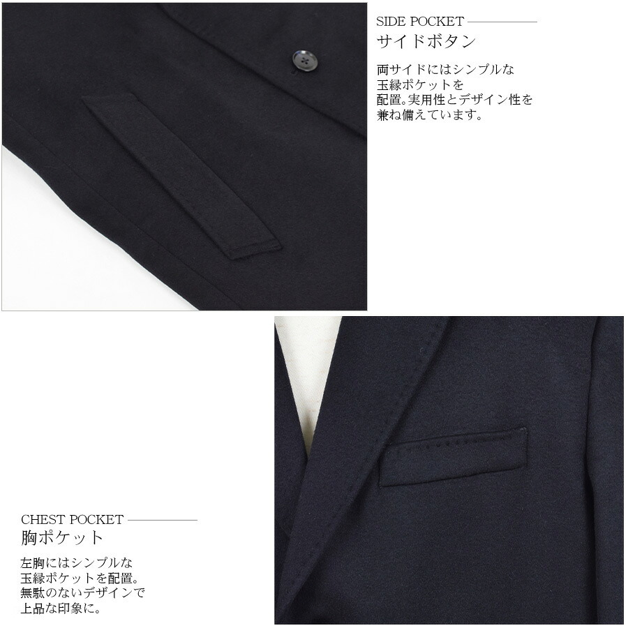 チェスターコート メンズ カシミヤブレンド ウール 混 ロング丈 ブラック 軽くて暖かい  男性用 冠婚葬祭 通勤 ビジネス フォーマル コート[Merfirge] (mca3121)