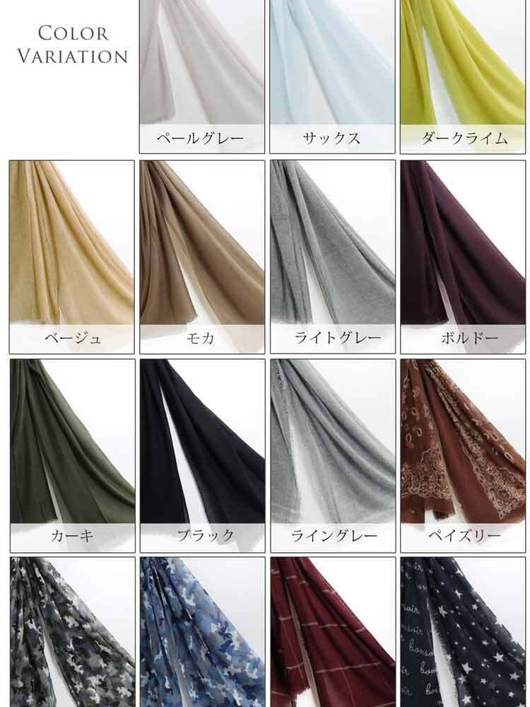 カシミヤ ストール 大判 メンズ やさしい肌触り アルバス カシミヤ100% 内モンゴル産 ガーゼ マフラー ブランド Filomo ビジネス 薄手 UV 冷房対策 プレゼント ギフト 7F (02000141-mens-1r)