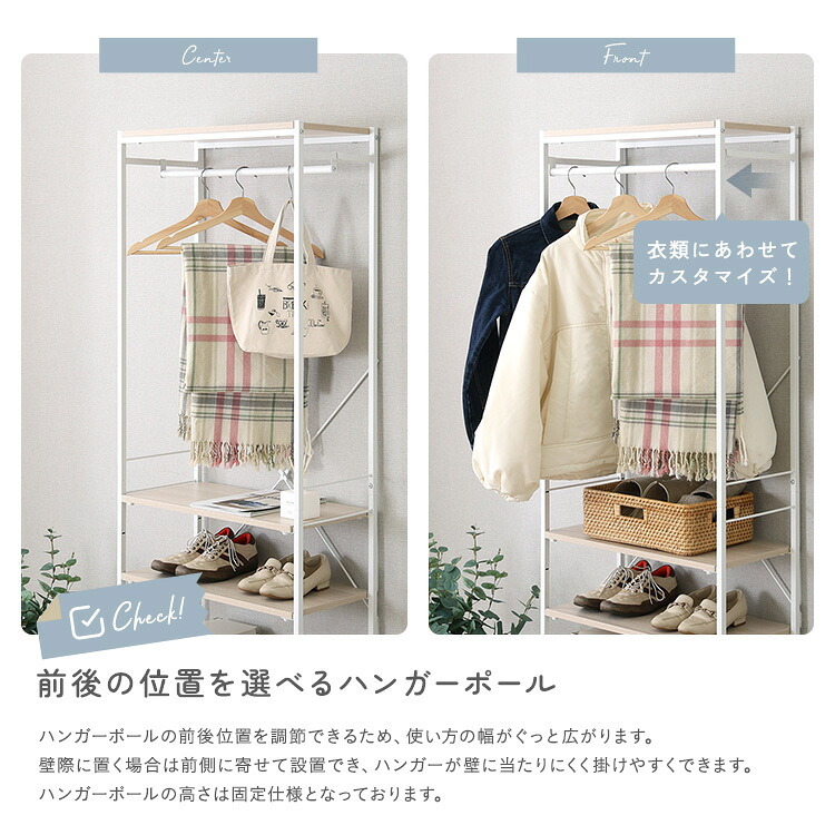 収納家具 ラック さわやかな 調節可能シューズ 付きハンガー
