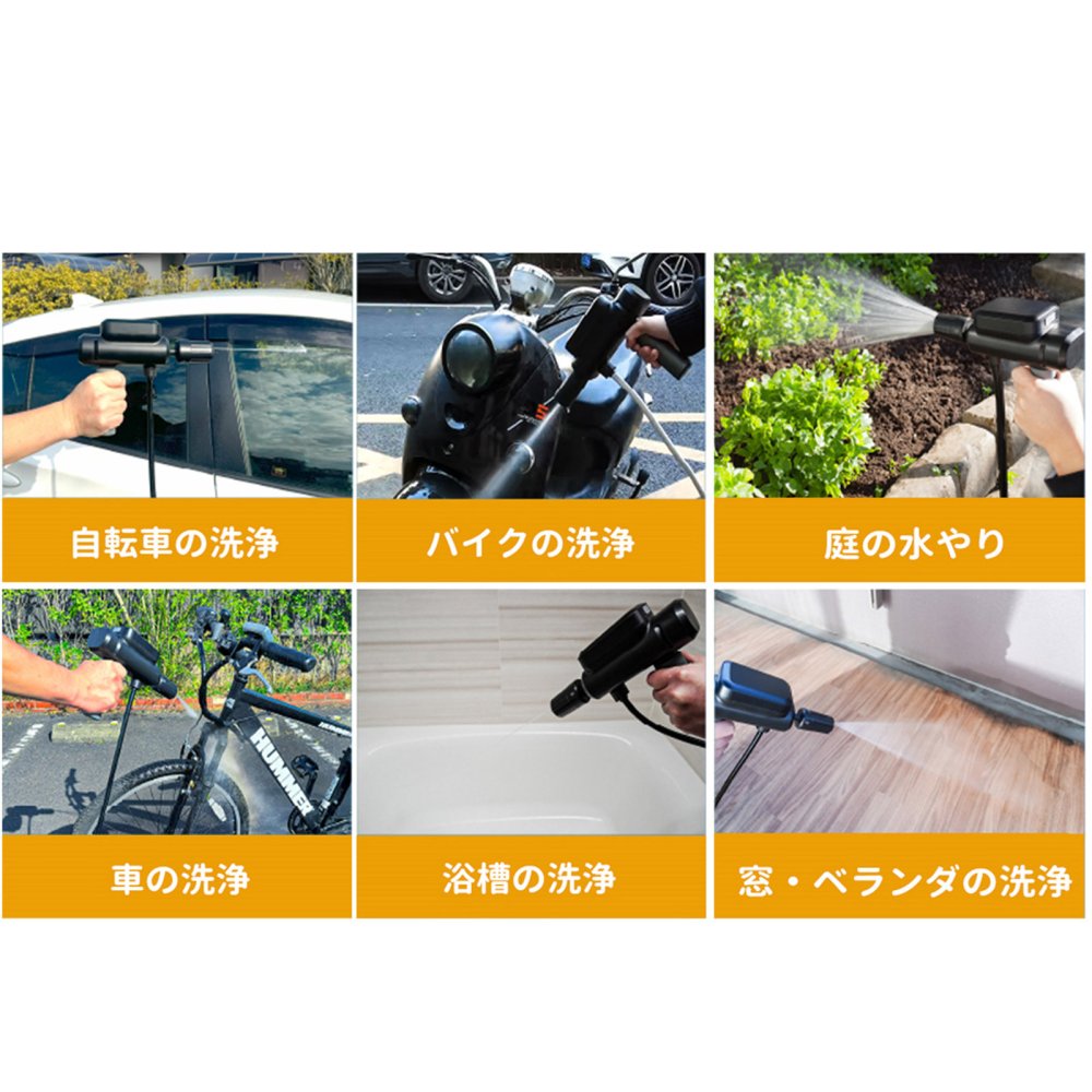 【熨斗対応】コードレス 高圧洗浄機 折りたたみ式 充電式 5段階噴射 5mホース 軽量 約866g 洗車 掃除 コンパクト ギフト 敬老の日 新築祝い プレゼント