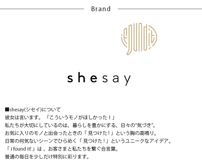 shesay シセイ ドアに掛けるだけでリースが飾れる BRASSのフック L