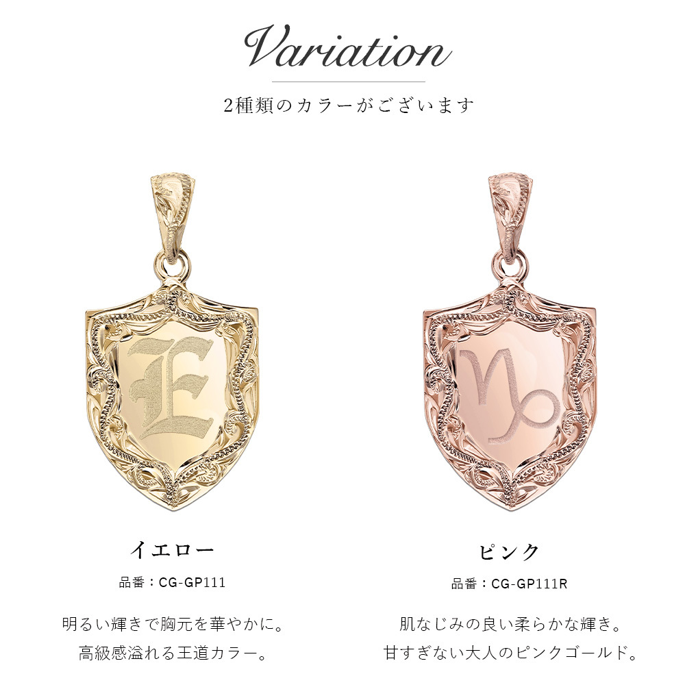 ゴールド ネックレス ハワイアンジュエリー ネックレス イニシャル イエローゴールド ネックレス 刻印 無料 誕生石入れ可 エンブレム型 イニシャル 14k k14カットあずきチェーン太0.9mm ギフトラッピング可能 プレゼント ハロウィン 【品番：CG-GP111-CH123】