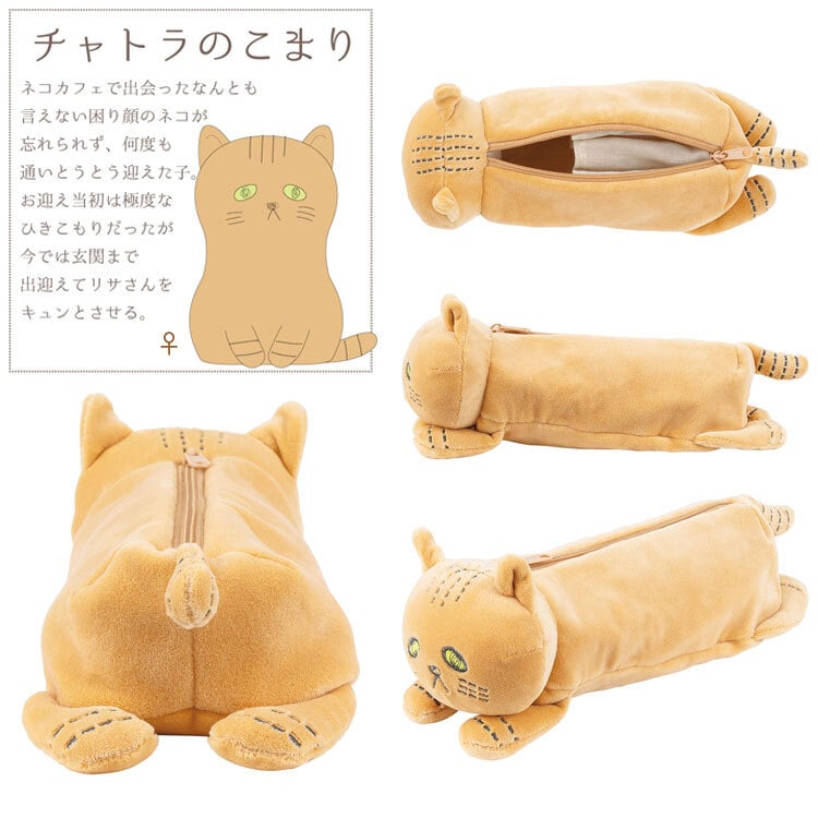  ピタリーヌ ペンケース 文房具 マグネット付き 定形外 送料無料 猫 ネコ ニコ　ニコ（三毛猫）
