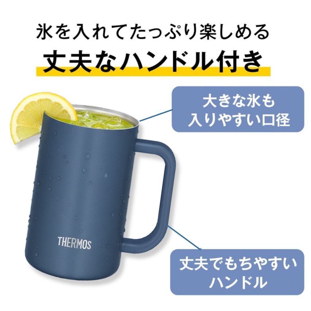 名入れ プレゼント ギフト ジョッキ サーモス タンブラー ビール 真空 ステンレス 600ml | JDK-602C 保冷 保温 名前入り おしゃれ ビアジョッキ ジョッキグラス ハンドル付き 保冷 名前入り おしゃれ 誕生日 還暦祝い 還暦 誕生日 焼酎 還暦 男性 女性 母 父 義父